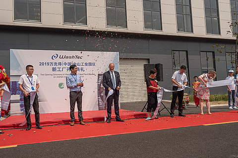 WashTec Chine : Ouverture officielle de notre nouveau site.